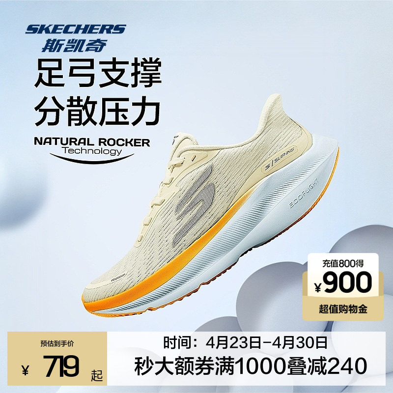 斯凯奇脉速跑鞋户外女子跑步鞋冬季闪穿轻量缓震耐磨防滑稳定