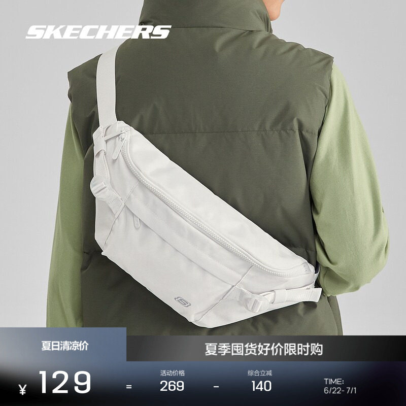 Skechers斯凯奇跑步运动腰包手机包男女同款百搭通勤上学大容
