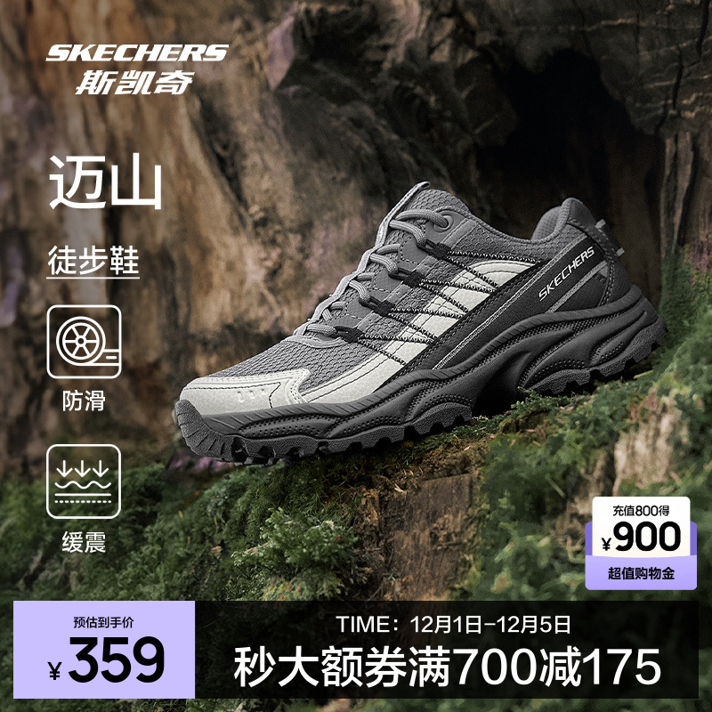 防泼水设计，保持双脚干爽舒适