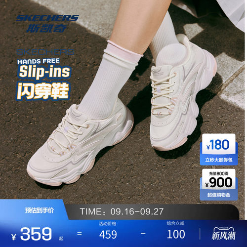 AIR-COOLED MEMORY FOAM鞋垫，轻质缓震