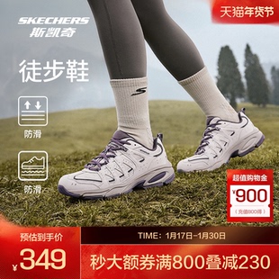 斯凯奇秋季女款户外徒步鞋子透气耐磨低帮高透气舒适回弹干爽