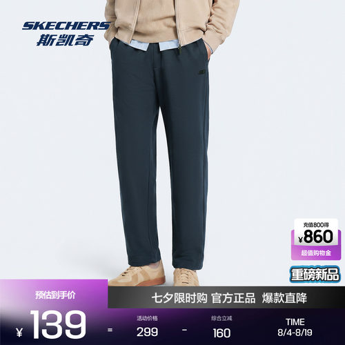 斯凯奇长裤舒弹柔软亲肤