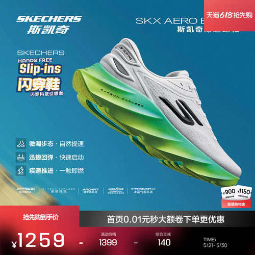 现代运动风，经典黑白对比设计