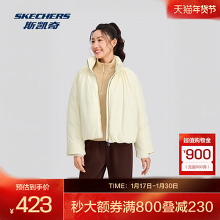 斯凯奇女子户外羽绒服女款宽松防风保暖拉链立领短款徒步外套