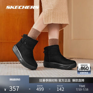 Skechers斯凯奇冬季新款女子加绒保暖棉鞋雪地靴羊绒毛皮短靴