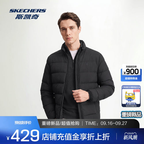 斯凯奇简约百搭日常羽绒外套男
