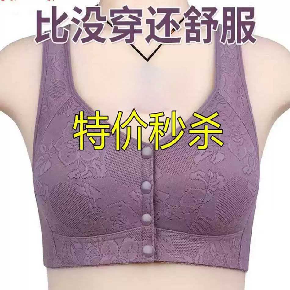 中老年人前开扣纯棉文胸妈妈聚拢内衣女薄款大码胸罩无钢圈背心式