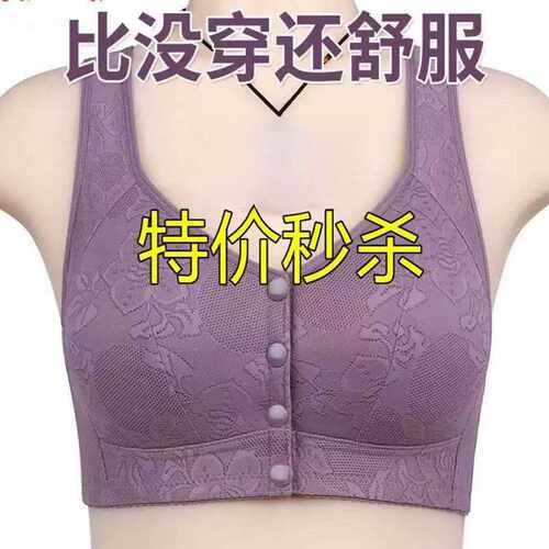 中老年人前开扣纯棉文胸妈妈聚拢内衣女薄款大码胸罩无钢圈背心式