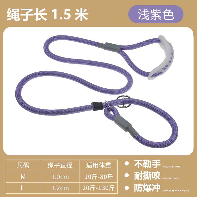 大型犬牵引绳狗绳防爆冲p链遛狗级P一体加粗牵引带小中大型犬用品