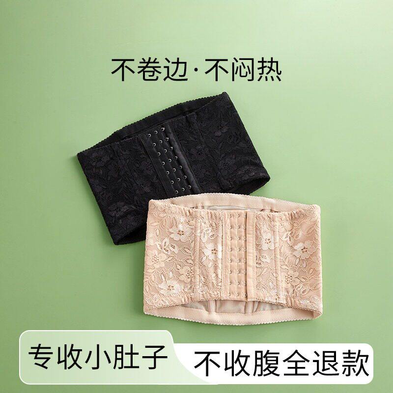 收腹带女士强力收小肚子塑型塑腰神器腰封束腰束缚不卷边夏季薄款