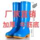高帮防滑牛筋底雨靴劳保胶鞋 女士雨鞋 高筒水鞋 可爱水靴子厨房成人