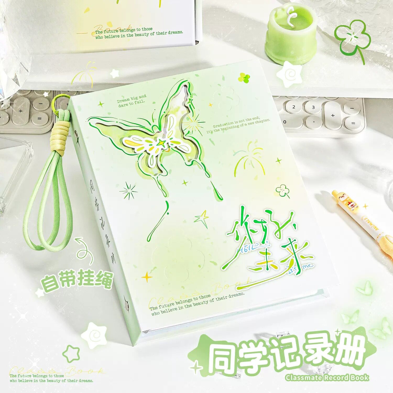 同学录活页镂空毕业纪念册可爱少女心小学生初中生毕业礼物礼盒装