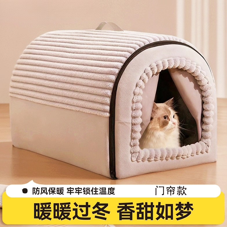 猫窝四季通用封闭式猫屋别墅猫房子可拆洗狗窝冬天保暖猫咪狗狗窝