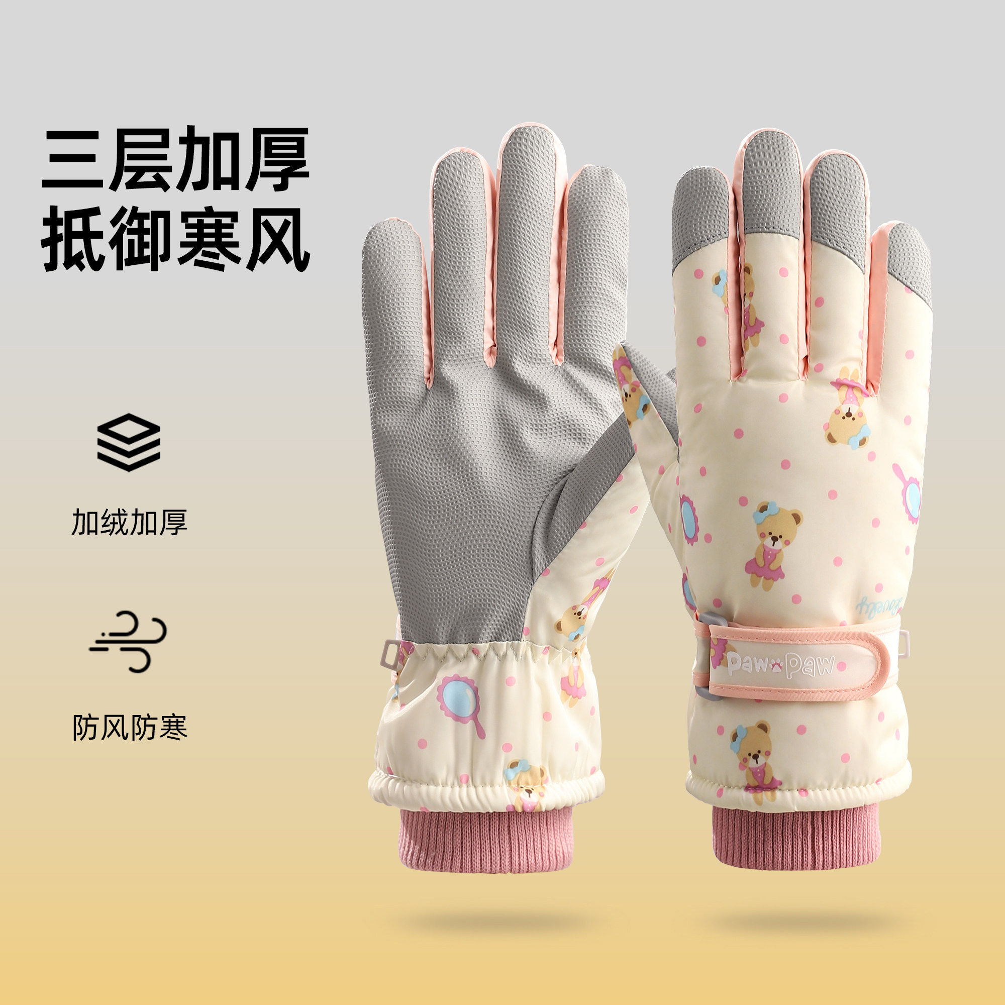 新款可爱滑雪女士冬季防水防风摩托车电动车可触屏加厚保暖手套