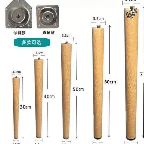 实木质免打孔茶几桌腿支撑脚增加高架配件学习圆书电脑桌沙发柜子