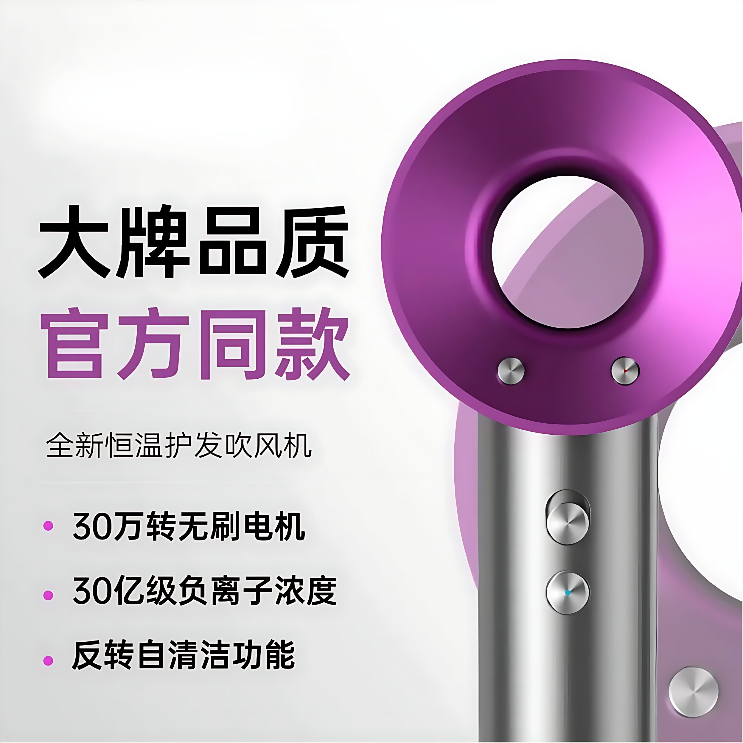 高速吹风机家用大风力负离子护发速干大功率理发店电吹风筒华强北