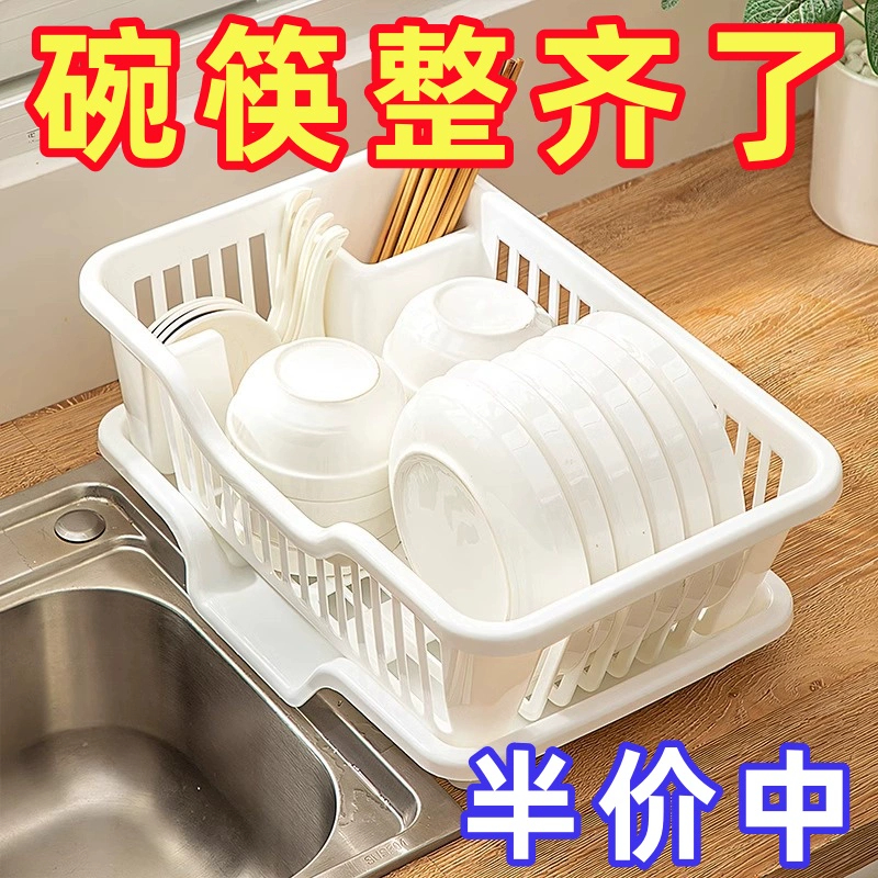 沥水碗盘架厨房碗碟收纳架水槽餐具置物架家用台面碗柜碗筷收纳盒