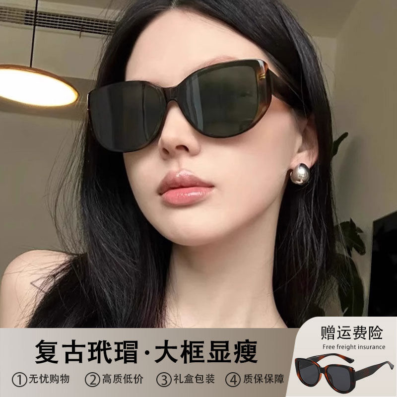 豹纹猫眼墨镜女高级感大框大脸方圆脸偏光近视度数太阳镜防紫外线