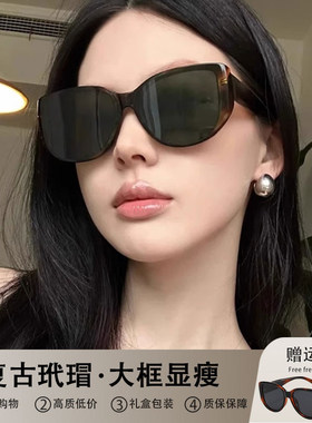 豹纹猫眼墨镜女高级感大框大脸方圆脸偏光近视度数太阳镜防紫外线