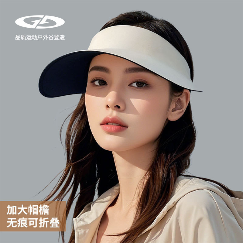 卡蒙官网夏季新款防晒帽空顶户外遮阳防紫外线透气无痕大帽檐可折