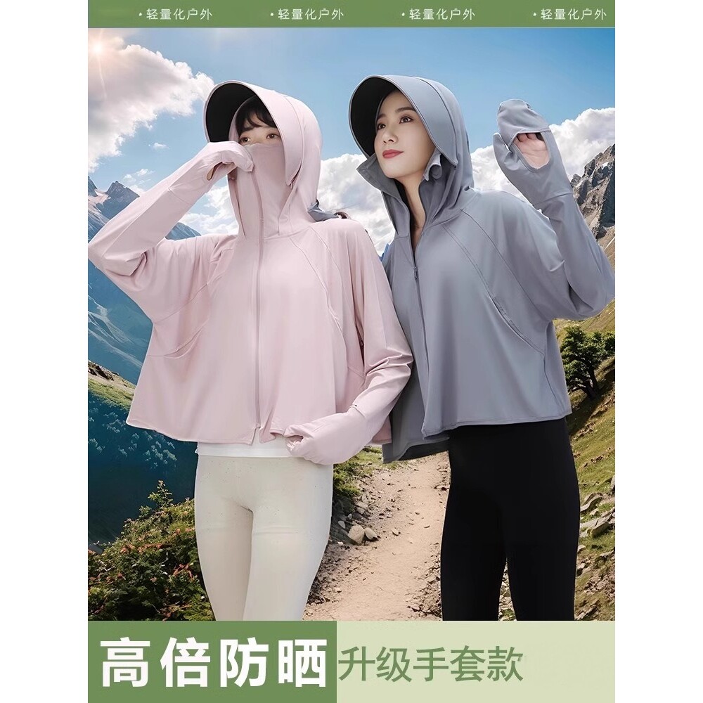 卡蒙官网冰丝凉感专业防晒衣带手套女夏季新款黑胶帽檐防紫外线防