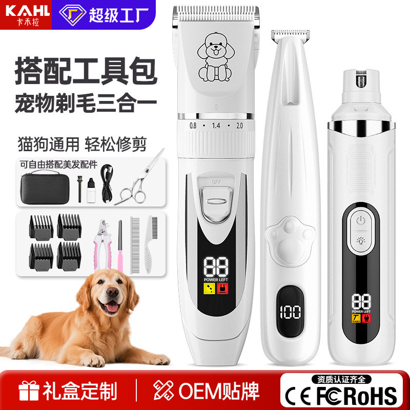 科德士官网宠物电推剪狗狗剃毛器猫咪理发器专业泰迪推子狗毛推毛