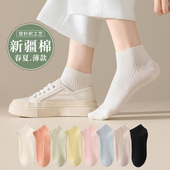 纯棉10A抗菌短袜纯色薄款 春夏新款 女 透气防臭低帮双针棉袜 男