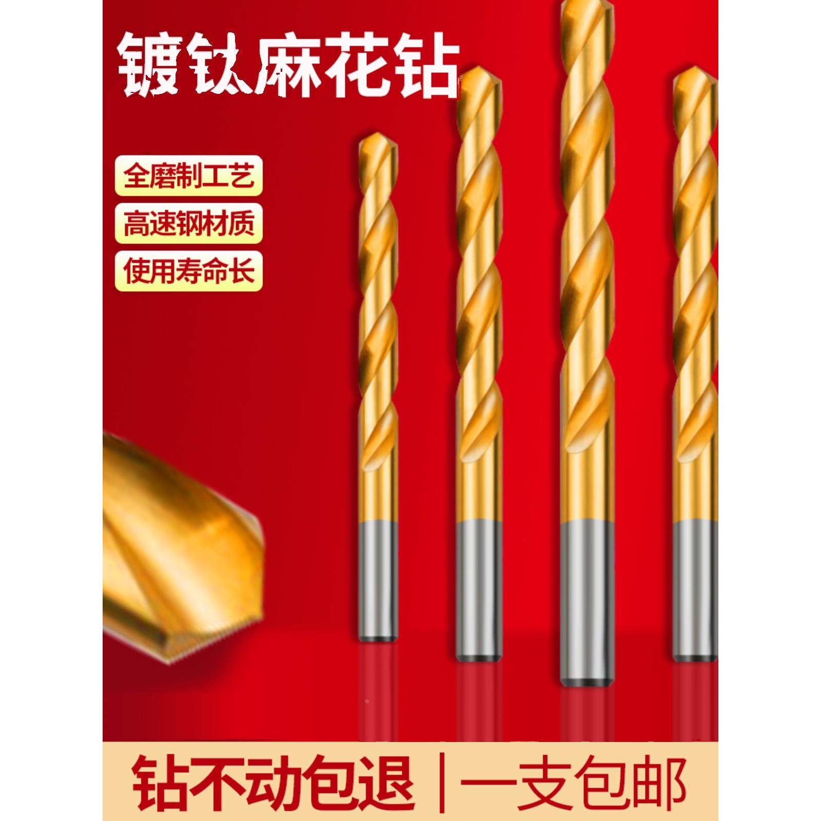 工业级VTOOL镀钛高钴直柄M42麻花钻不锈专用钻孔钻头10.6-11.0mm