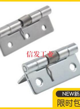 HFG61-25/38 弹簧蝶形铰链 平型 圆孔型铰链/怡合达规格