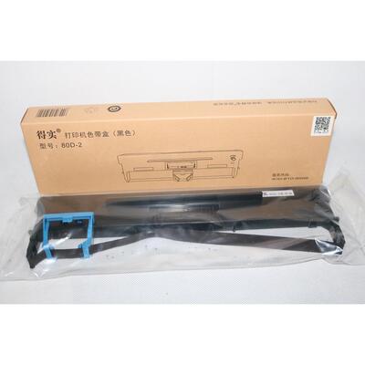 原装得实80D-2 DS900 900II 910 910II 940 970 980色带框 色带架