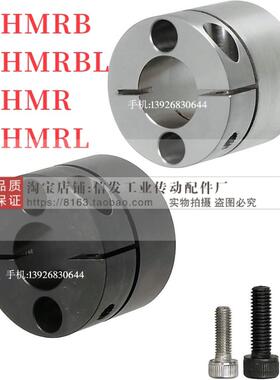 导向轴支座STHMRB STHMRBL STHMR STHMRL10/12/15/16/20/25/30