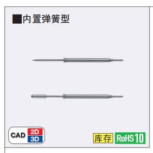 FNPS22-A/B/C/H/TH整体型探针 弹簧内置型MNP50-A/B/C/G8/J