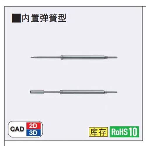 FNPS22-A/B/C/H/TH整体型探针 弹簧内置型MNP50-A/B/C/G8/J