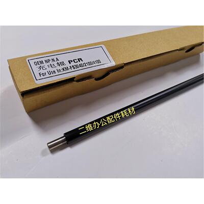 京瓷FS2100  4100 4200 4300 M3040 M3540  M3560 充电辊 鼓刮