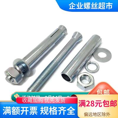 国标锚栓 膨胀螺栓螺丝 拉爆 镀锌M12M14M16M18