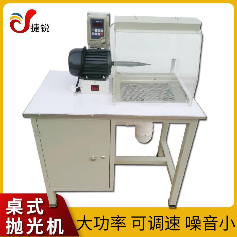 密封带吸尘布轮机飞碟机一体机珠宝首饰镜面抛光机打磨机打金工具