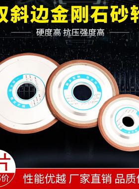 信工树脂砂轮双斜边PSX磨钨钢成型磨削硬质合金砂轮片万能砂轮