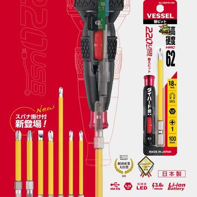 VESSEL威威日本进口电工专用绝缘批头端子排接线端电动批头PS1PS2