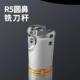 贝思克 Bethke数控铣刀杆R5圆鼻立铣刀杆EMR12