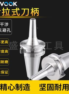 盛弗克SDC后拉刀柄BT30/BT40高精密小径深腔铣刀高精度DC06/08/12