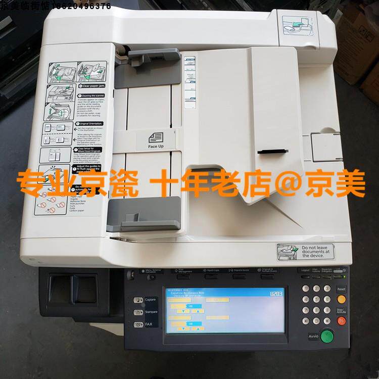 京瓷KM2540 3040 2560 3060 300i 180 181 220 221 输稿器 送稿器