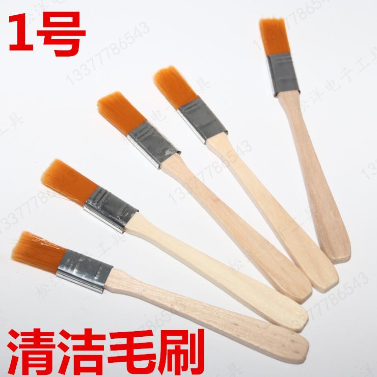 尼龙刷 油画水粉刷 墙绘刷 清洁毛刷 排笔刷 底纹笔 丙烯用 1号