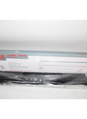 天威高品质兼容色带 爱信诺 航天信息136A-1 TY-300 SK-300色带架