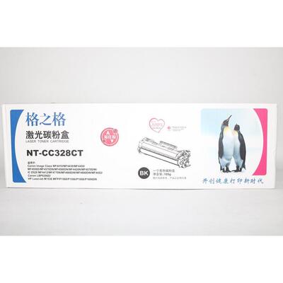 格之格NT-CNC328CT 激光碳粉盒 MF4570 MF4550 CRG328易加粉 硒鼓