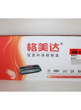 MMC格美达优质环保碳粉盒GMD-S103L硒鼓4728 4729 4701 2955 2951