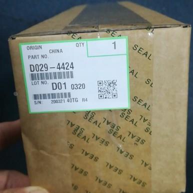 适用 理光 MPC2800 C3300 C4000 C5000 出纸导板 定影导纸板