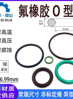 美标O型圈AS401-475线径6.99mm氟橡胶VITONO圈O令O形圈FKM密封圈