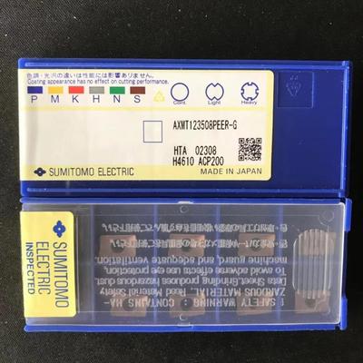 友 数控刀片AXMT123508PEER-H ACP200