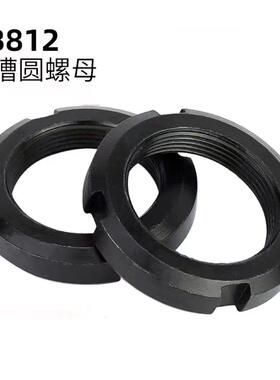 元圆螺母止退螺帽并帽M56M60M64M65M68M70M72M75M76M80M85M160  2