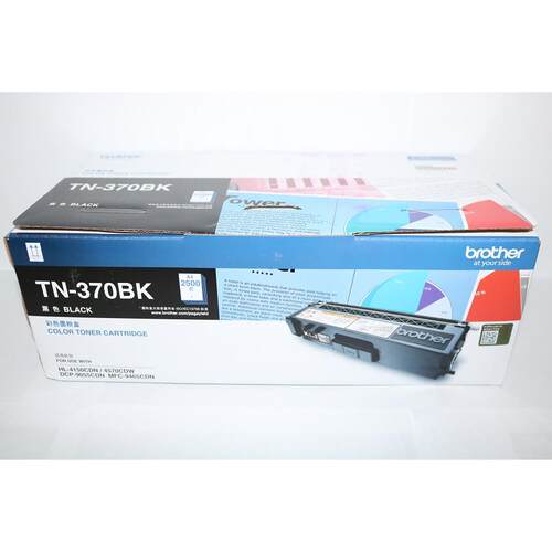 原装兄弟TN-370BK C M Y 370 4150 4570 9055 9465正品粉盒墨粉